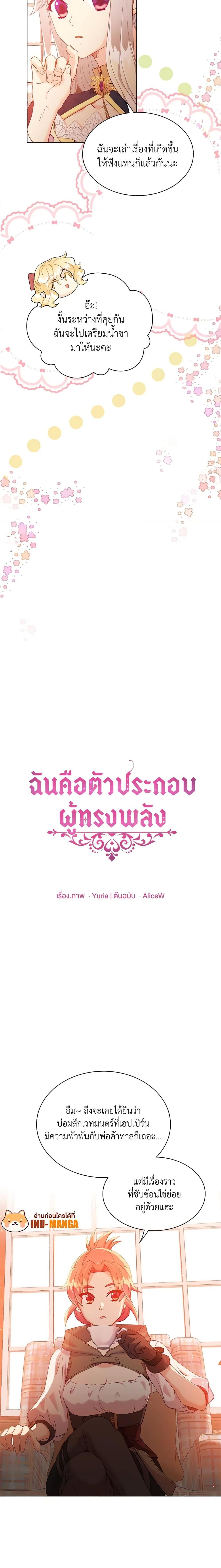 Manga-lc-com อ่านมังงะ อ่านการ์ตูน ออนไลน์ ฟรี The Mighty Extra – One Girl Changes the World ตอนที่ 1 2 3 4 5 6 7 8 9 10 11 12 13 14 ฟรี ไม่มีโฆษณา Manga-lc - อ่าน มังงะ อ่าน การ์ตูน ออนไลน์ อ่านมังงะ ฟรี