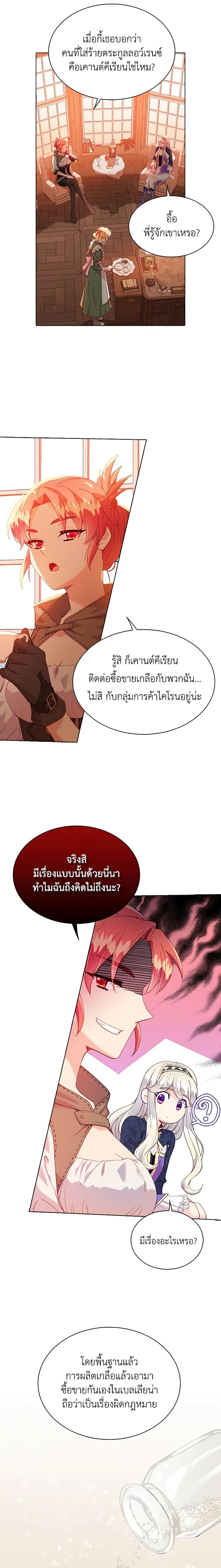 Manga-lc-com อ่านมังงะ อ่านการ์ตูน ออนไลน์ ฟรี The Mighty Extra – One Girl Changes the World ตอนที่ 1 2 3 4 5 6 7 8 9 10 11 12 13 14 ฟรี ไม่มีโฆษณา Manga-lc - อ่าน มังงะ อ่าน การ์ตูน ออนไลน์ อ่านมังงะ ฟรี