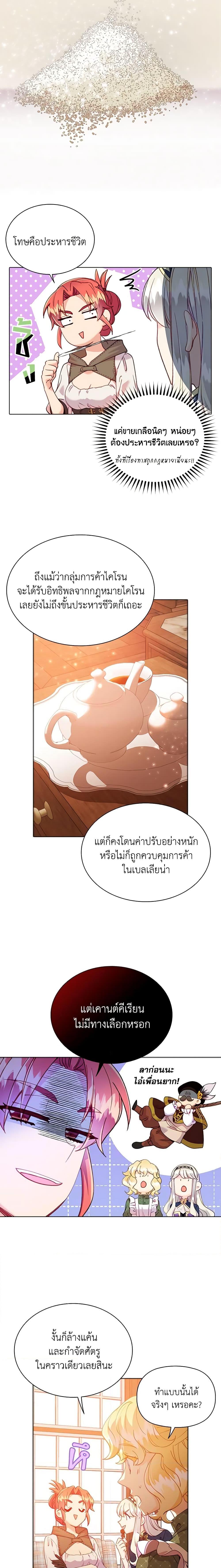 Manga-lc-com อ่านมังงะ อ่านการ์ตูน ออนไลน์ ฟรี The Mighty Extra – One Girl Changes the World ตอนที่ 1 2 3 4 5 6 7 8 9 10 11 12 13 14 ฟรี ไม่มีโฆษณา Manga-lc - อ่าน มังงะ อ่าน การ์ตูน ออนไลน์ อ่านมังงะ ฟรี