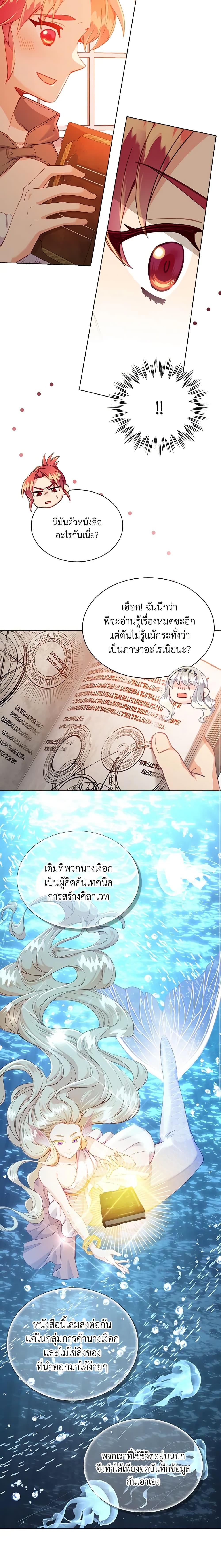 Manga-lc-com อ่านมังงะ อ่านการ์ตูน ออนไลน์ ฟรี The Mighty Extra – One Girl Changes the World ตอนที่ 1 2 3 4 5 6 7 8 9 10 11 12 13 14 ฟรี ไม่มีโฆษณา Manga-lc - อ่าน มังงะ อ่าน การ์ตูน ออนไลน์ อ่านมังงะ ฟรี