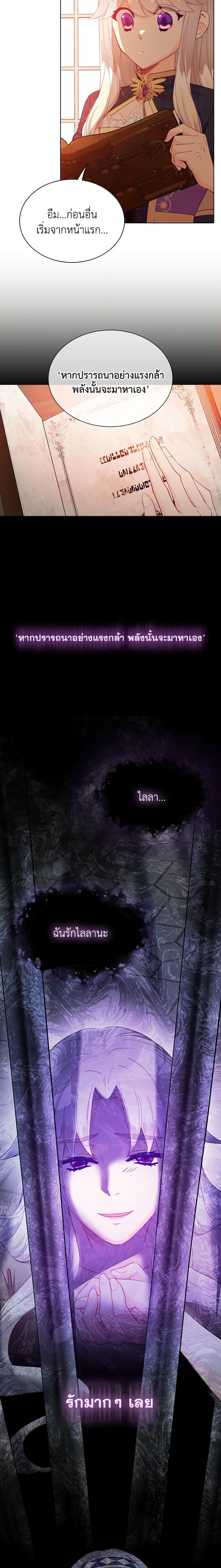 Manga-lc-com อ่านมังงะ อ่านการ์ตูน ออนไลน์ ฟรี The Mighty Extra – One Girl Changes the World ตอนที่ 1 2 3 4 5 6 7 8 9 10 11 12 13 14 ฟรี ไม่มีโฆษณา Manga-lc - อ่าน มังงะ อ่าน การ์ตูน ออนไลน์ อ่านมังงะ ฟรี