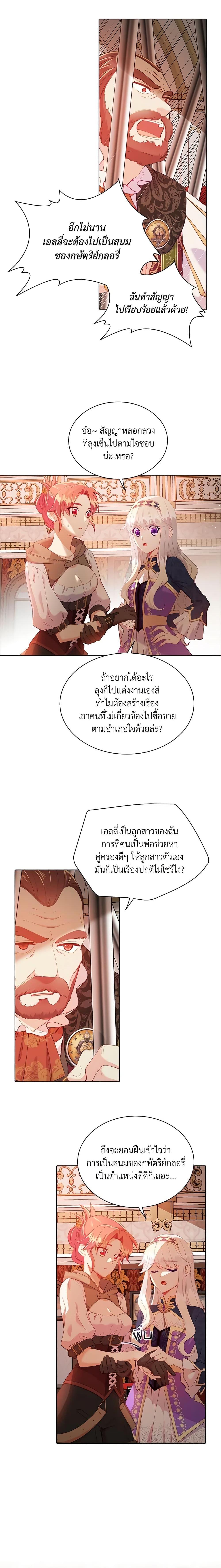 Manga-lc-com อ่านมังงะ อ่านการ์ตูน ออนไลน์ ฟรี The Mighty Extra – One Girl Changes the World ตอนที่ 1 2 3 4 5 6 7 8 9 10 11 12 13 14 ฟรี ไม่มีโฆษณา Manga-lc - อ่าน มังงะ อ่าน การ์ตูน ออนไลน์ อ่านมังงะ ฟรี