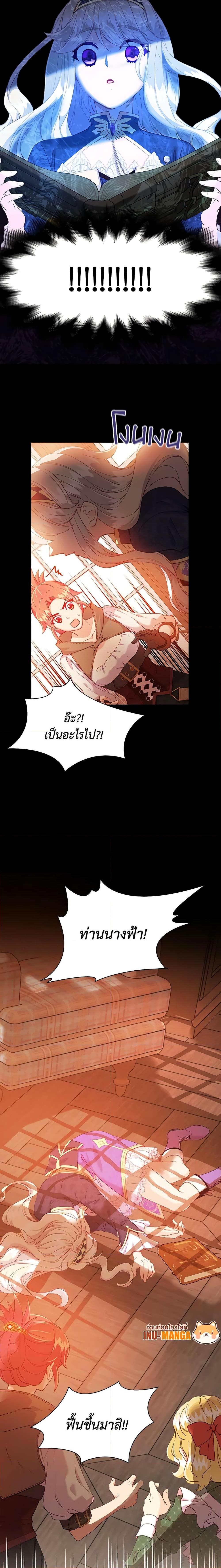 Manga-lc-com อ่านมังงะ อ่านการ์ตูน ออนไลน์ ฟรี The Mighty Extra – One Girl Changes the World ตอนที่ 1 2 3 4 5 6 7 8 9 10 11 12 13 14 ฟรี ไม่มีโฆษณา Manga-lc - อ่าน มังงะ อ่าน การ์ตูน ออนไลน์ อ่านมังงะ ฟรี