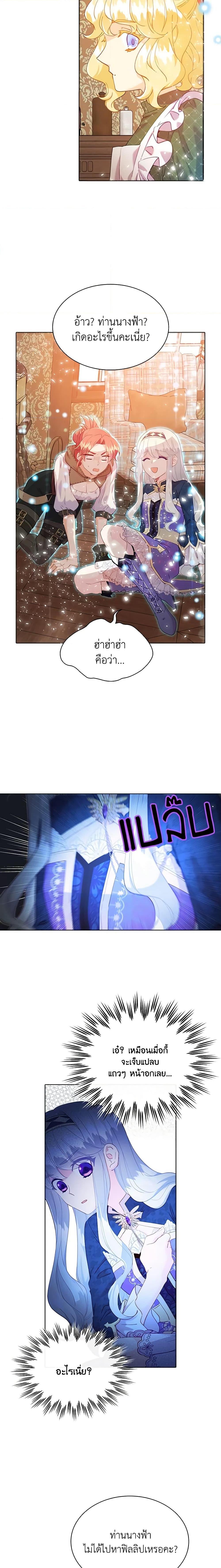 Manga-lc-com อ่านมังงะ อ่านการ์ตูน ออนไลน์ ฟรี The Mighty Extra – One Girl Changes the World ตอนที่ 1 2 3 4 5 6 7 8 9 10 11 12 13 14 ฟรี ไม่มีโฆษณา Manga-lc - อ่าน มังงะ อ่าน การ์ตูน ออนไลน์ อ่านมังงะ ฟรี