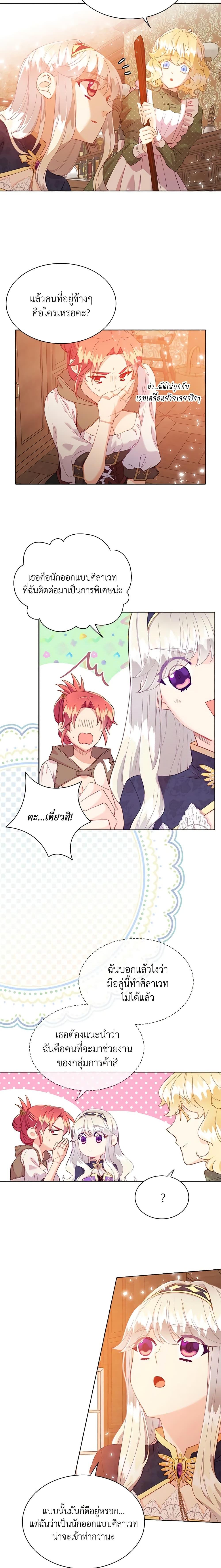 Manga-lc-com อ่านมังงะ อ่านการ์ตูน ออนไลน์ ฟรี The Mighty Extra – One Girl Changes the World ตอนที่ 1 2 3 4 5 6 7 8 9 10 11 12 13 14 ฟรี ไม่มีโฆษณา Manga-lc - อ่าน มังงะ อ่าน การ์ตูน ออนไลน์ อ่านมังงะ ฟรี