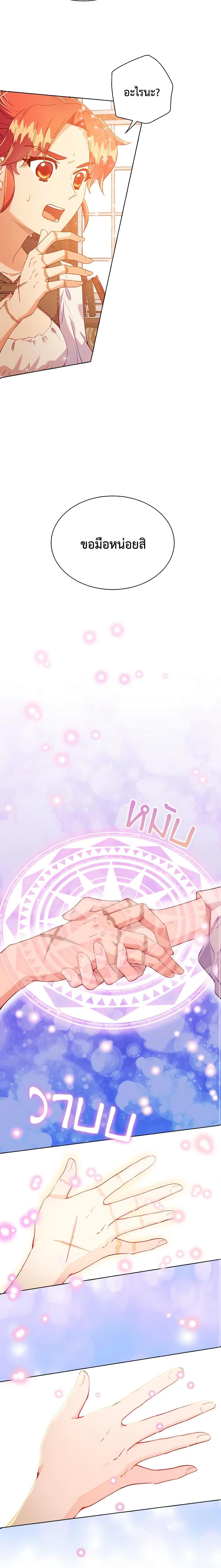 Manga-lc-com อ่านมังงะ อ่านการ์ตูน ออนไลน์ ฟรี The Mighty Extra – One Girl Changes the World ตอนที่ 1 2 3 4 5 6 7 8 9 10 11 12 13 14 ฟรี ไม่มีโฆษณา Manga-lc - อ่าน มังงะ อ่าน การ์ตูน ออนไลน์ อ่านมังงะ ฟรี