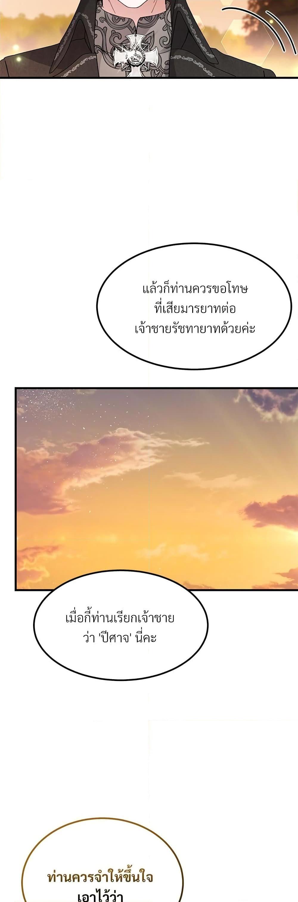 Manga-lc-com อ่านมังงะ อ่านการ์ตูน ออนไลน์ ฟรี The Little Princess and Her Monster Prince ตอนที่ 1 2 3 4 5 6 7 8 9 10 11 12 13 14 ฟรี ไม่มีโฆษณา Manga-lc - อ่าน มังงะ อ่าน การ์ตูน ออนไลน์ อ่านมังงะ ฟรี