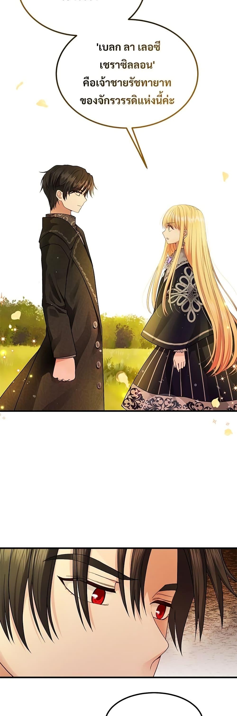 Manga-lc-com อ่านมังงะ อ่านการ์ตูน ออนไลน์ ฟรี The Little Princess and Her Monster Prince ตอนที่ 1 2 3 4 5 6 7 8 9 10 11 12 13 14 ฟรี ไม่มีโฆษณา Manga-lc - อ่าน มังงะ อ่าน การ์ตูน ออนไลน์ อ่านมังงะ ฟรี