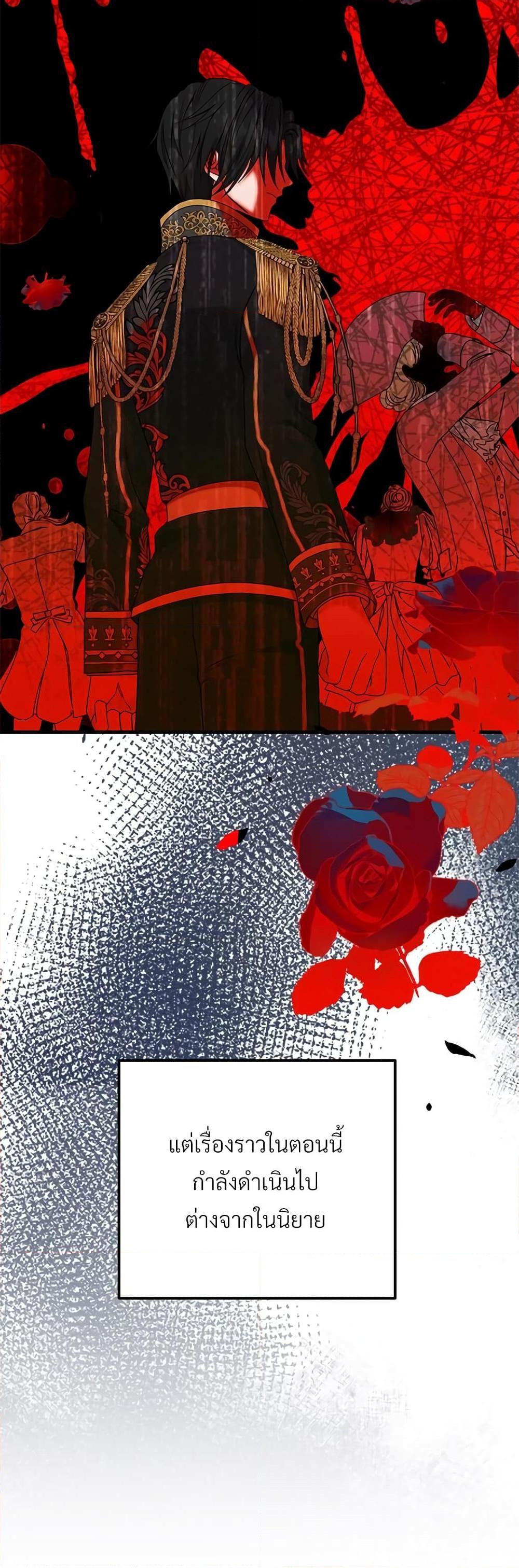 Manga-lc-com อ่านมังงะ อ่านการ์ตูน ออนไลน์ ฟรี The Little Princess and Her Monster Prince ตอนที่ 1 2 3 4 5 6 7 8 9 10 11 12 13 14 ฟรี ไม่มีโฆษณา Manga-lc - อ่าน มังงะ อ่าน การ์ตูน ออนไลน์ อ่านมังงะ ฟรี