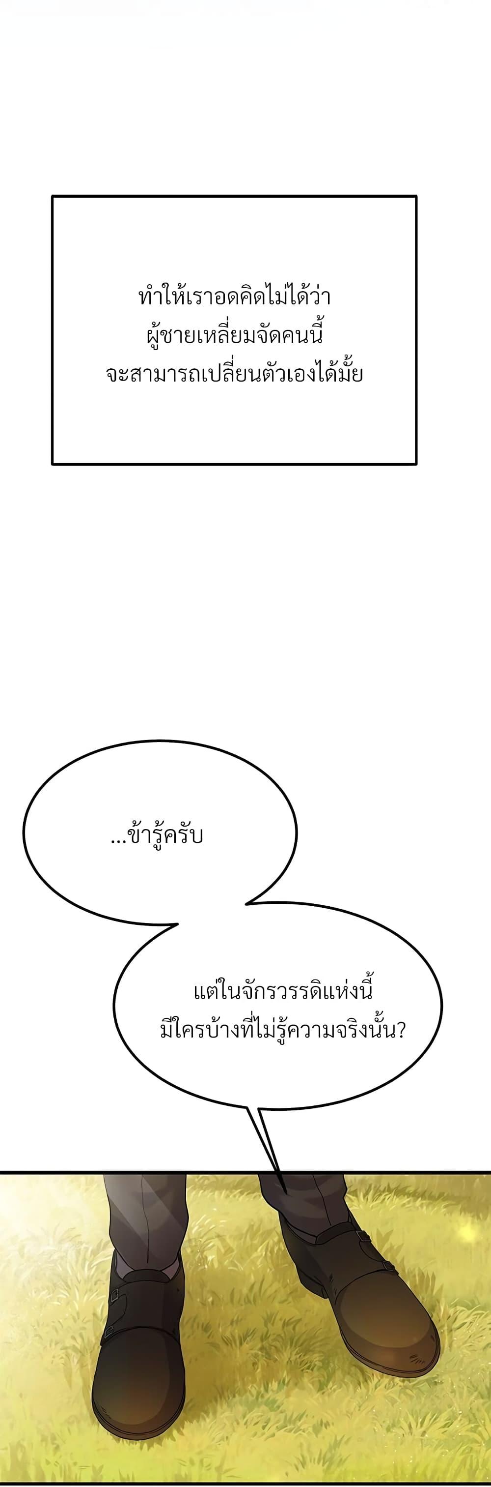 Manga-lc-com อ่านมังงะ อ่านการ์ตูน ออนไลน์ ฟรี The Little Princess and Her Monster Prince ตอนที่ 1 2 3 4 5 6 7 8 9 10 11 12 13 14 ฟรี ไม่มีโฆษณา Manga-lc - อ่าน มังงะ อ่าน การ์ตูน ออนไลน์ อ่านมังงะ ฟรี