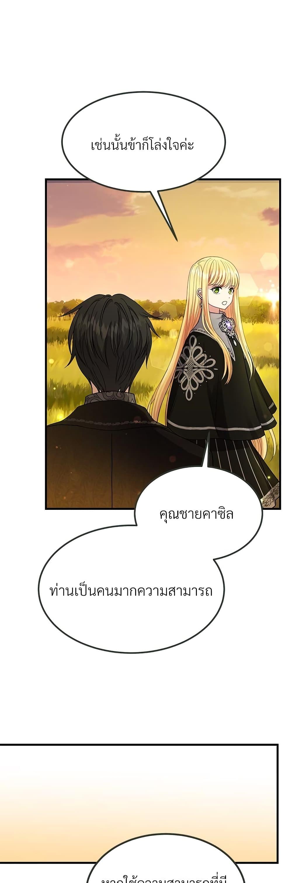 Manga-lc-com อ่านมังงะ อ่านการ์ตูน ออนไลน์ ฟรี The Little Princess and Her Monster Prince ตอนที่ 1 2 3 4 5 6 7 8 9 10 11 12 13 14 ฟรี ไม่มีโฆษณา Manga-lc - อ่าน มังงะ อ่าน การ์ตูน ออนไลน์ อ่านมังงะ ฟรี