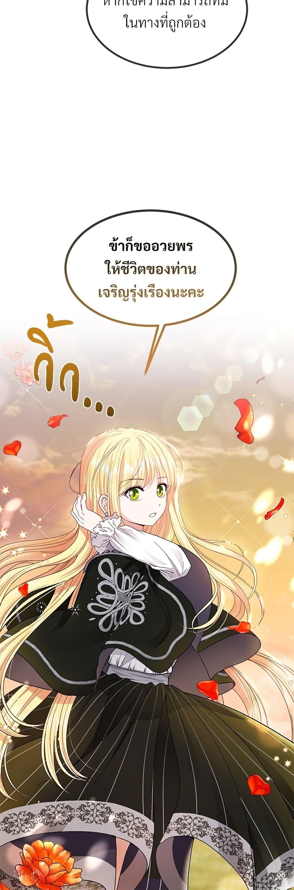 Manga-lc-com อ่านมังงะ อ่านการ์ตูน ออนไลน์ ฟรี The Little Princess and Her Monster Prince ตอนที่ 1 2 3 4 5 6 7 8 9 10 11 12 13 14 ฟรี ไม่มีโฆษณา Manga-lc - อ่าน มังงะ อ่าน การ์ตูน ออนไลน์ อ่านมังงะ ฟรี