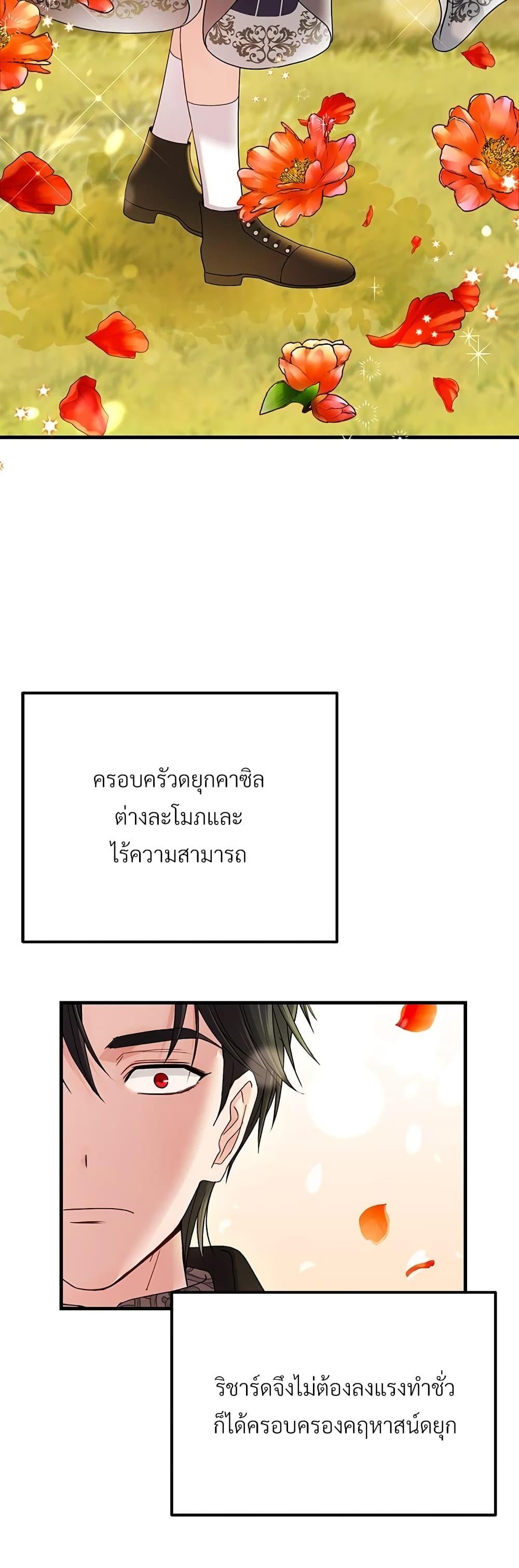 Manga-lc-com อ่านมังงะ อ่านการ์ตูน ออนไลน์ ฟรี The Little Princess and Her Monster Prince ตอนที่ 1 2 3 4 5 6 7 8 9 10 11 12 13 14 ฟรี ไม่มีโฆษณา Manga-lc - อ่าน มังงะ อ่าน การ์ตูน ออนไลน์ อ่านมังงะ ฟรี