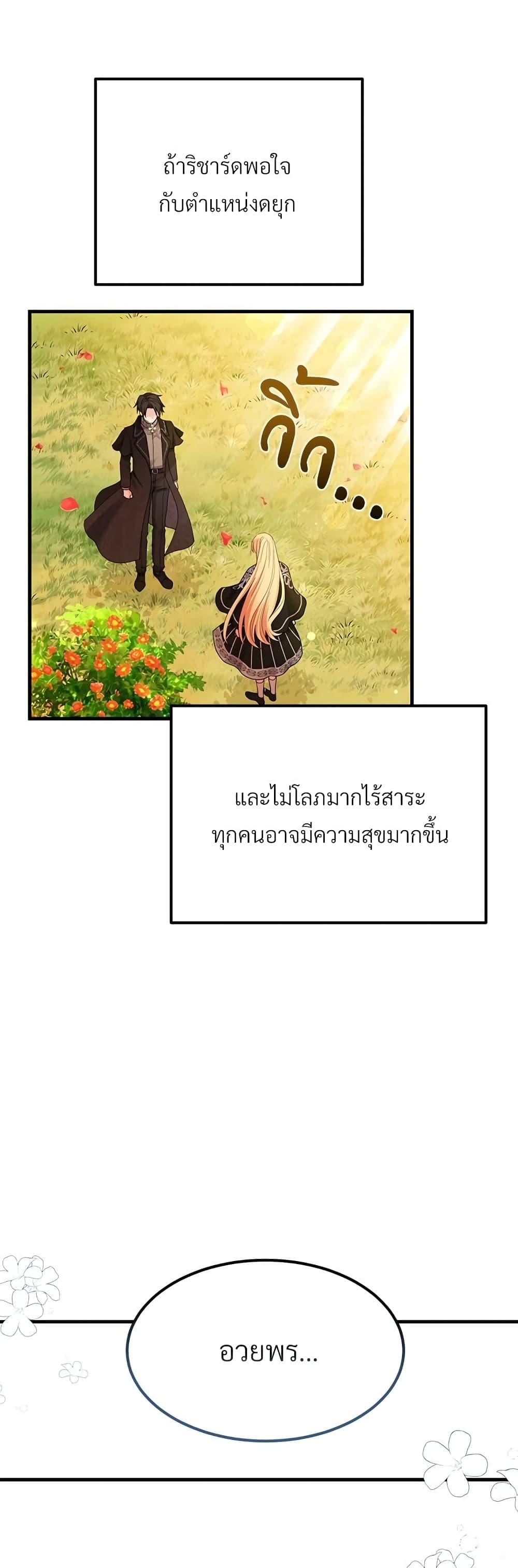 Manga-lc-com อ่านมังงะ อ่านการ์ตูน ออนไลน์ ฟรี The Little Princess and Her Monster Prince ตอนที่ 1 2 3 4 5 6 7 8 9 10 11 12 13 14 ฟรี ไม่มีโฆษณา Manga-lc - อ่าน มังงะ อ่าน การ์ตูน ออนไลน์ อ่านมังงะ ฟรี