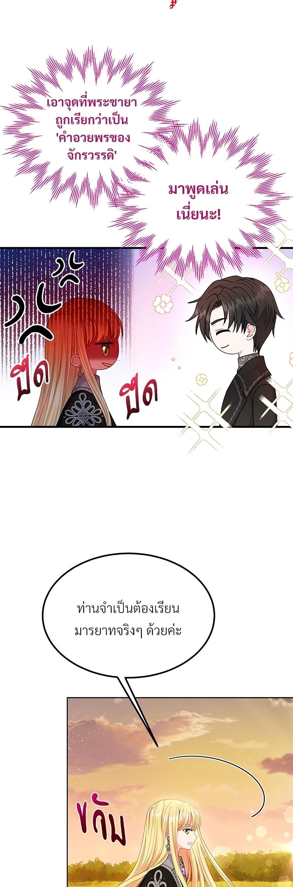 Manga-lc-com อ่านมังงะ อ่านการ์ตูน ออนไลน์ ฟรี The Little Princess and Her Monster Prince ตอนที่ 1 2 3 4 5 6 7 8 9 10 11 12 13 14 ฟรี ไม่มีโฆษณา Manga-lc - อ่าน มังงะ อ่าน การ์ตูน ออนไลน์ อ่านมังงะ ฟรี