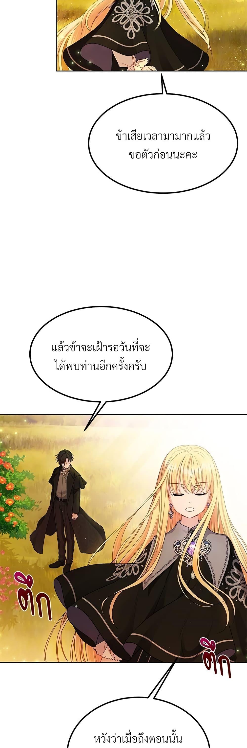Manga-lc-com อ่านมังงะ อ่านการ์ตูน ออนไลน์ ฟรี The Little Princess and Her Monster Prince ตอนที่ 1 2 3 4 5 6 7 8 9 10 11 12 13 14 ฟรี ไม่มีโฆษณา Manga-lc - อ่าน มังงะ อ่าน การ์ตูน ออนไลน์ อ่านมังงะ ฟรี