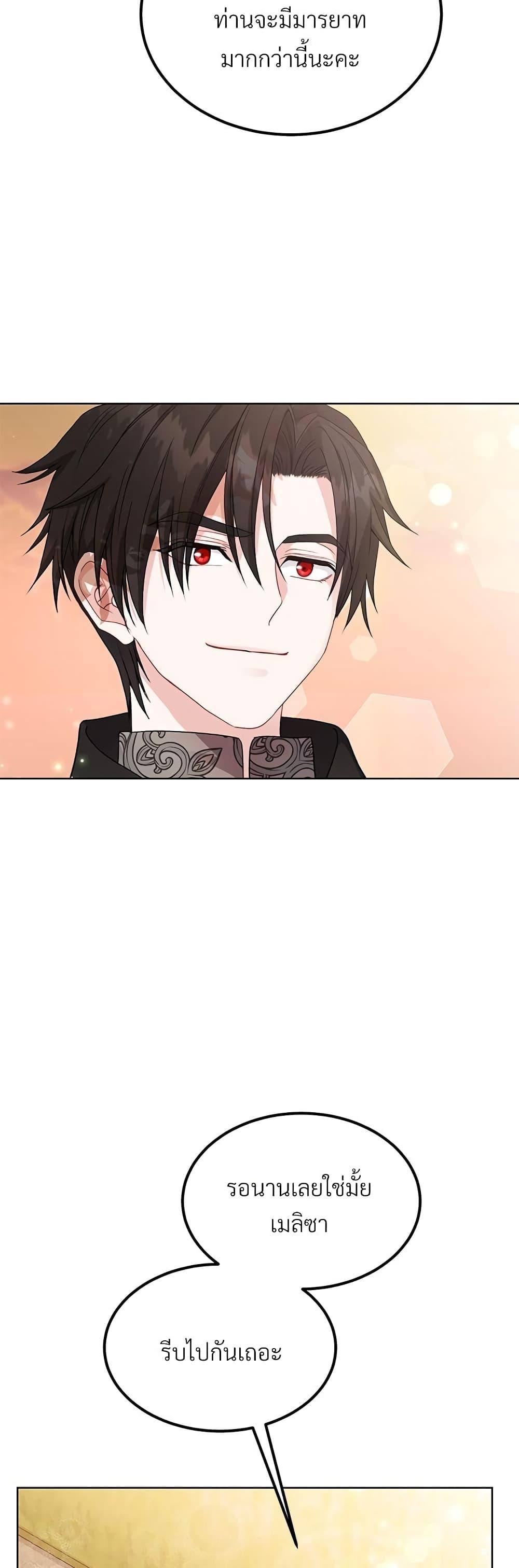 Manga-lc-com อ่านมังงะ อ่านการ์ตูน ออนไลน์ ฟรี The Little Princess and Her Monster Prince ตอนที่ 1 2 3 4 5 6 7 8 9 10 11 12 13 14 ฟรี ไม่มีโฆษณา Manga-lc - อ่าน มังงะ อ่าน การ์ตูน ออนไลน์ อ่านมังงะ ฟรี