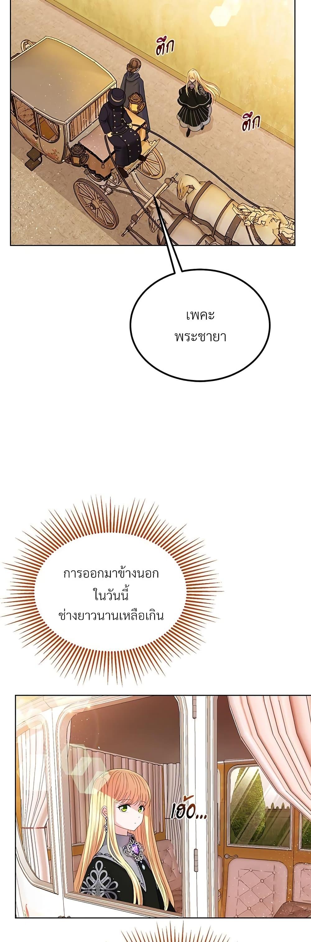 Manga-lc-com อ่านมังงะ อ่านการ์ตูน ออนไลน์ ฟรี The Little Princess and Her Monster Prince ตอนที่ 1 2 3 4 5 6 7 8 9 10 11 12 13 14 ฟรี ไม่มีโฆษณา Manga-lc - อ่าน มังงะ อ่าน การ์ตูน ออนไลน์ อ่านมังงะ ฟรี