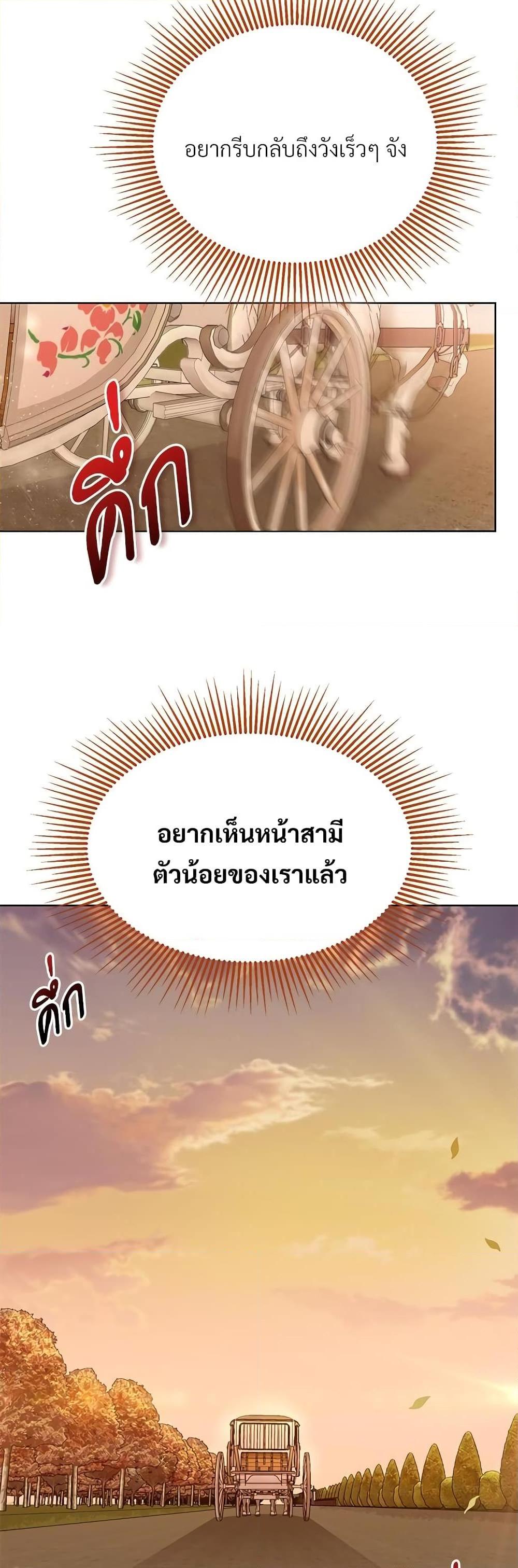 Manga-lc-com อ่านมังงะ อ่านการ์ตูน ออนไลน์ ฟรี The Little Princess and Her Monster Prince ตอนที่ 1 2 3 4 5 6 7 8 9 10 11 12 13 14 ฟรี ไม่มีโฆษณา Manga-lc - อ่าน มังงะ อ่าน การ์ตูน ออนไลน์ อ่านมังงะ ฟรี