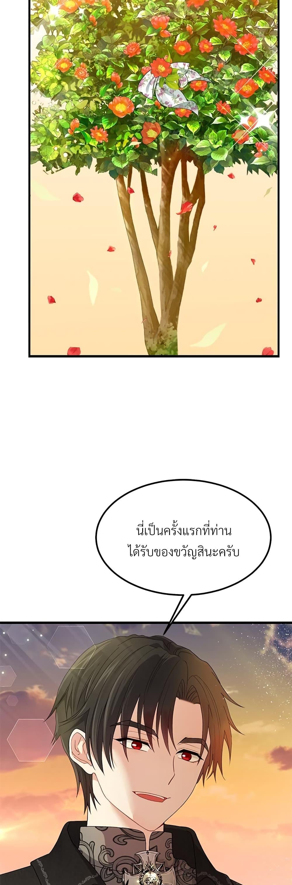 Manga-lc-com อ่านมังงะ อ่านการ์ตูน ออนไลน์ ฟรี The Little Princess and Her Monster Prince ตอนที่ 1 2 3 4 5 6 7 8 9 10 11 12 13 14 ฟรี ไม่มีโฆษณา Manga-lc - อ่าน มังงะ อ่าน การ์ตูน ออนไลน์ อ่านมังงะ ฟรี