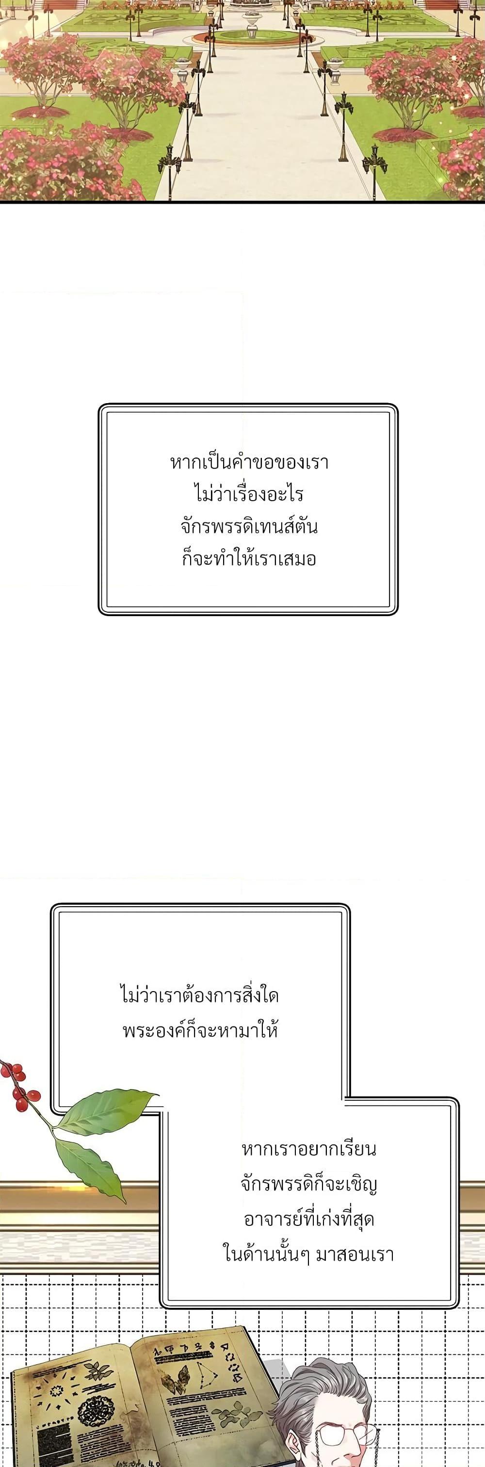 Manga-lc-com อ่านมังงะ อ่านการ์ตูน ออนไลน์ ฟรี The Little Princess and Her Monster Prince ตอนที่ 1 2 3 4 5 6 7 8 9 10 11 12 13 14 ฟรี ไม่มีโฆษณา Manga-lc - อ่าน มังงะ อ่าน การ์ตูน ออนไลน์ อ่านมังงะ ฟรี