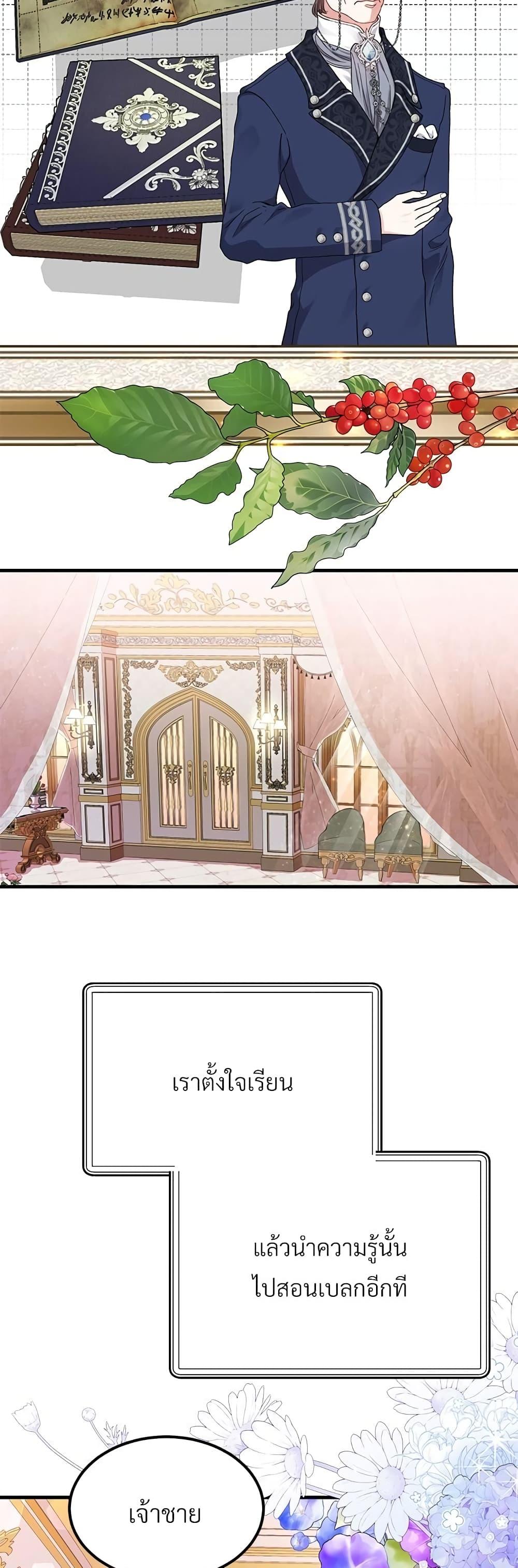 Manga-lc-com อ่านมังงะ อ่านการ์ตูน ออนไลน์ ฟรี The Little Princess and Her Monster Prince ตอนที่ 1 2 3 4 5 6 7 8 9 10 11 12 13 14 ฟรี ไม่มีโฆษณา Manga-lc - อ่าน มังงะ อ่าน การ์ตูน ออนไลน์ อ่านมังงะ ฟรี