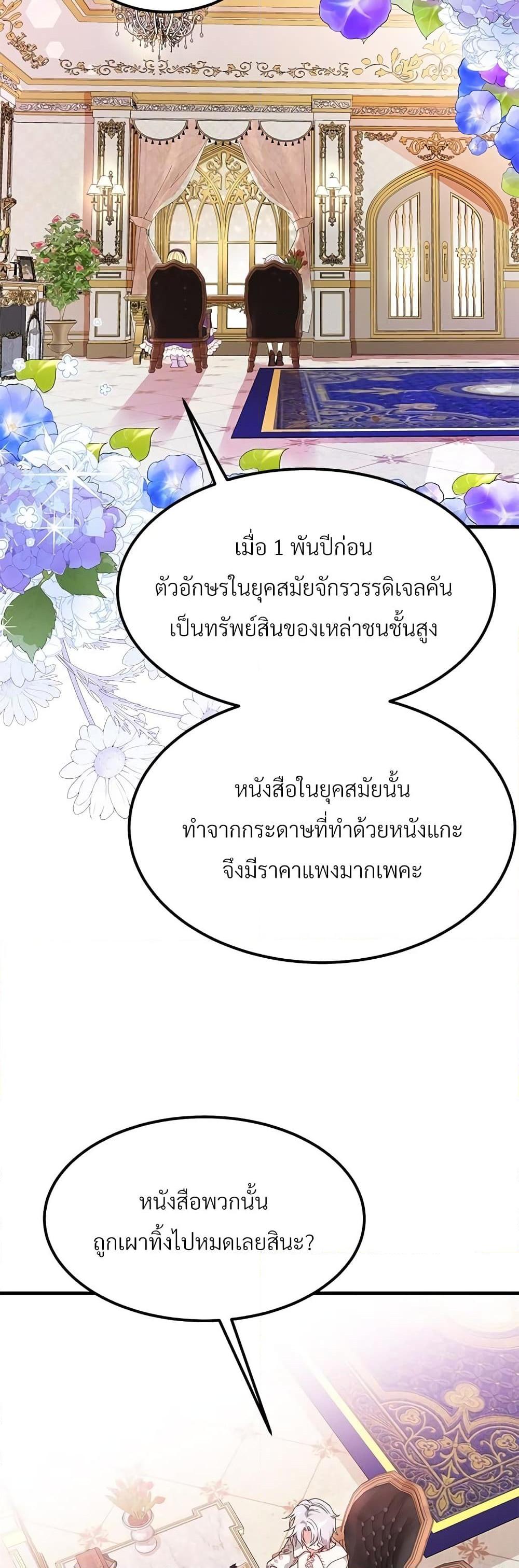 Manga-lc-com อ่านมังงะ อ่านการ์ตูน ออนไลน์ ฟรี The Little Princess and Her Monster Prince ตอนที่ 1 2 3 4 5 6 7 8 9 10 11 12 13 14 ฟรี ไม่มีโฆษณา Manga-lc - อ่าน มังงะ อ่าน การ์ตูน ออนไลน์ อ่านมังงะ ฟรี