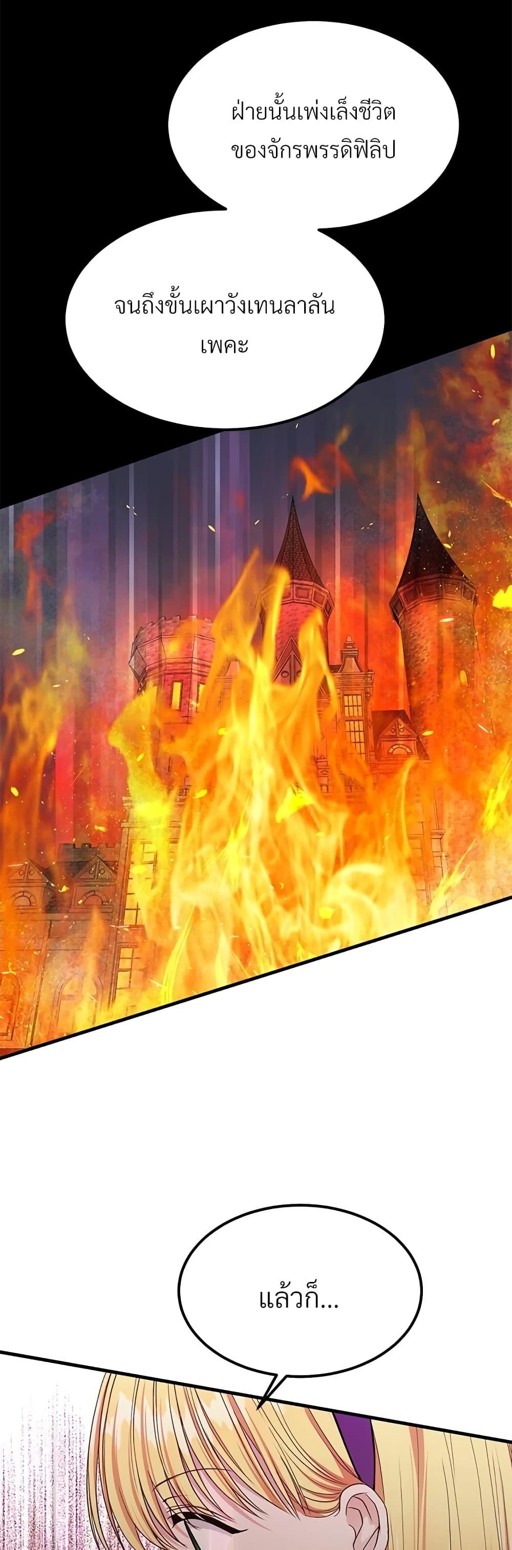 Manga-lc-com อ่านมังงะ อ่านการ์ตูน ออนไลน์ ฟรี The Little Princess and Her Monster Prince ตอนที่ 1 2 3 4 5 6 7 8 9 10 11 12 13 14 ฟรี ไม่มีโฆษณา Manga-lc - อ่าน มังงะ อ่าน การ์ตูน ออนไลน์ อ่านมังงะ ฟรี