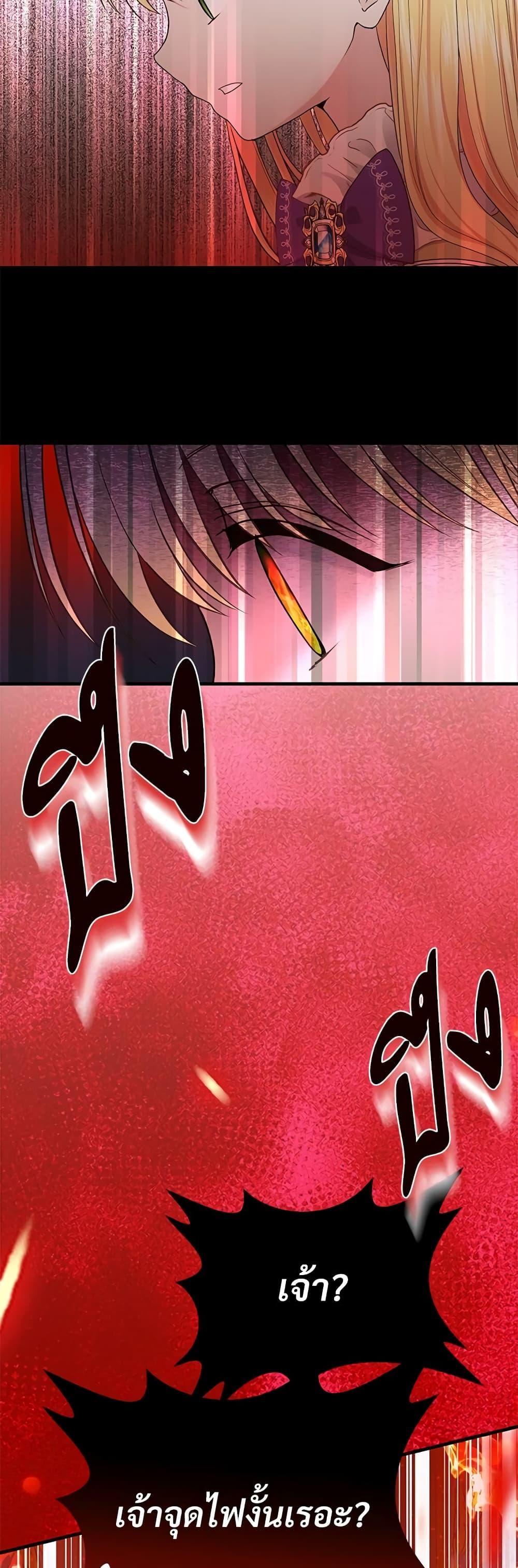 Manga-lc-com อ่านมังงะ อ่านการ์ตูน ออนไลน์ ฟรี The Little Princess and Her Monster Prince ตอนที่ 1 2 3 4 5 6 7 8 9 10 11 12 13 14 ฟรี ไม่มีโฆษณา Manga-lc - อ่าน มังงะ อ่าน การ์ตูน ออนไลน์ อ่านมังงะ ฟรี