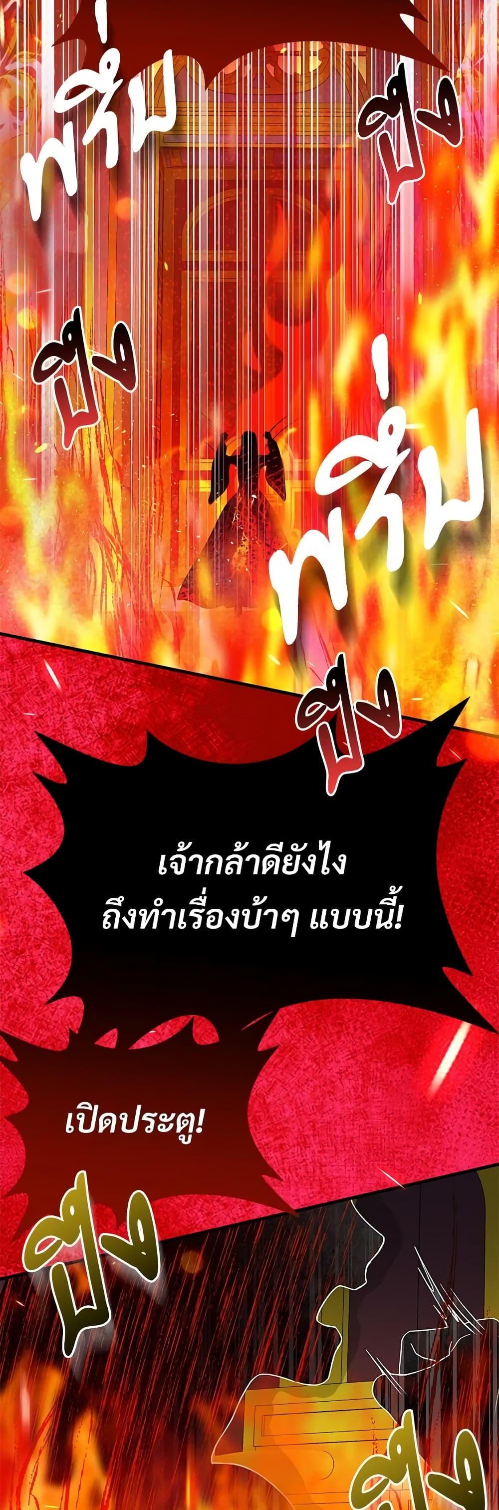 Manga-lc-com อ่านมังงะ อ่านการ์ตูน ออนไลน์ ฟรี The Little Princess and Her Monster Prince ตอนที่ 1 2 3 4 5 6 7 8 9 10 11 12 13 14 ฟรี ไม่มีโฆษณา Manga-lc - อ่าน มังงะ อ่าน การ์ตูน ออนไลน์ อ่านมังงะ ฟรี
