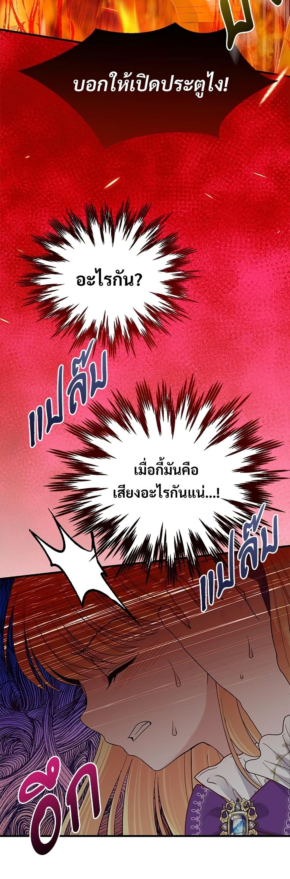 Manga-lc-com อ่านมังงะ อ่านการ์ตูน ออนไลน์ ฟรี The Little Princess and Her Monster Prince ตอนที่ 1 2 3 4 5 6 7 8 9 10 11 12 13 14 ฟรี ไม่มีโฆษณา Manga-lc - อ่าน มังงะ อ่าน การ์ตูน ออนไลน์ อ่านมังงะ ฟรี
