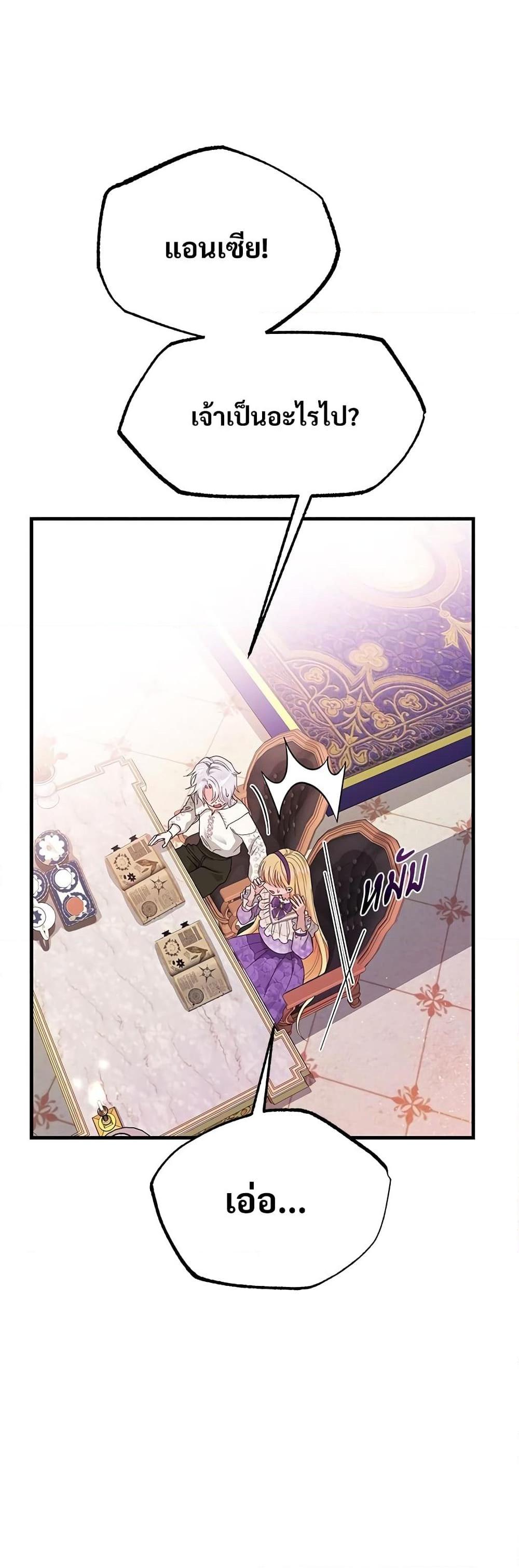 Manga-lc-com อ่านมังงะ อ่านการ์ตูน ออนไลน์ ฟรี The Little Princess and Her Monster Prince ตอนที่ 1 2 3 4 5 6 7 8 9 10 11 12 13 14 ฟรี ไม่มีโฆษณา Manga-lc - อ่าน มังงะ อ่าน การ์ตูน ออนไลน์ อ่านมังงะ ฟรี