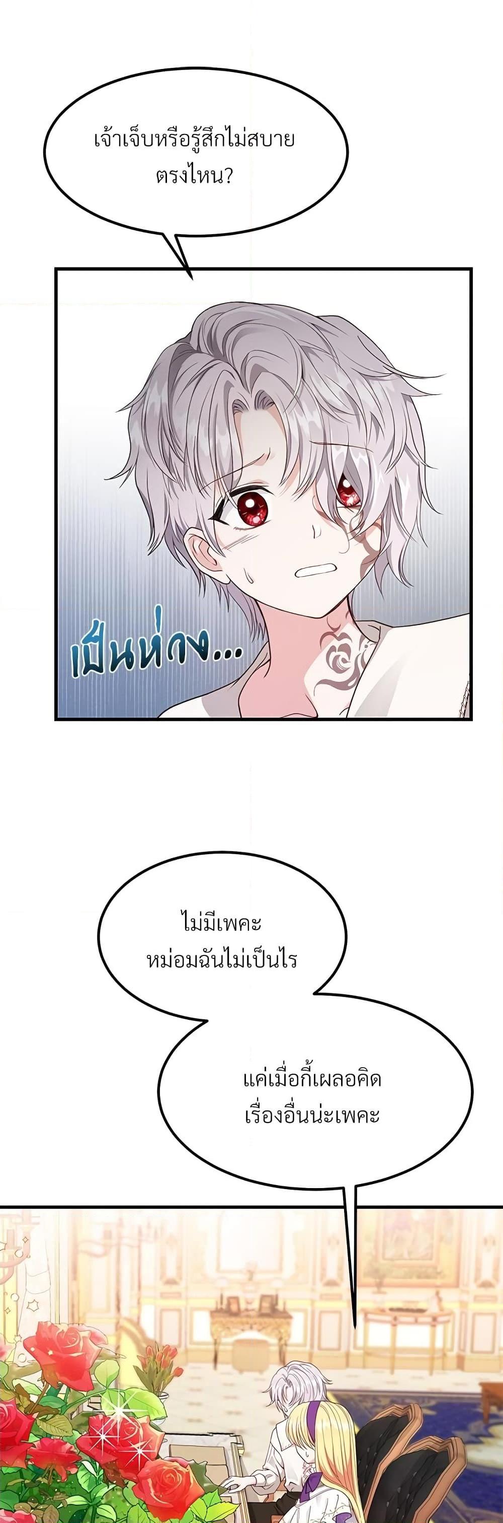 Manga-lc-com อ่านมังงะ อ่านการ์ตูน ออนไลน์ ฟรี The Little Princess and Her Monster Prince ตอนที่ 1 2 3 4 5 6 7 8 9 10 11 12 13 14 ฟรี ไม่มีโฆษณา Manga-lc - อ่าน มังงะ อ่าน การ์ตูน ออนไลน์ อ่านมังงะ ฟรี