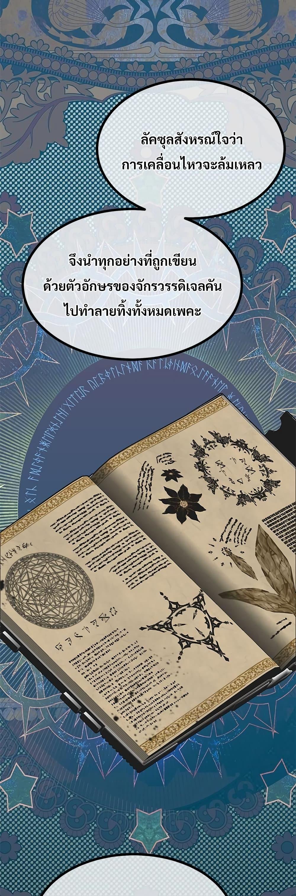 Manga-lc-com อ่านมังงะ อ่านการ์ตูน ออนไลน์ ฟรี The Little Princess and Her Monster Prince ตอนที่ 1 2 3 4 5 6 7 8 9 10 11 12 13 14 ฟรี ไม่มีโฆษณา Manga-lc - อ่าน มังงะ อ่าน การ์ตูน ออนไลน์ อ่านมังงะ ฟรี