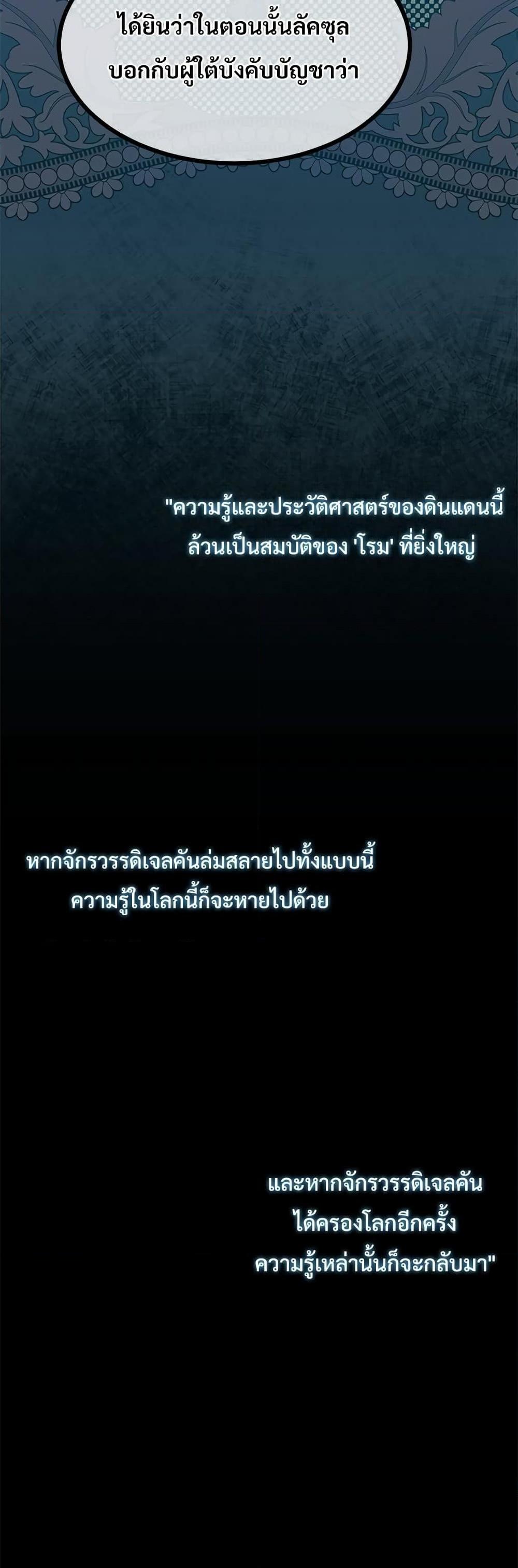 Manga-lc-com อ่านมังงะ อ่านการ์ตูน ออนไลน์ ฟรี The Little Princess and Her Monster Prince ตอนที่ 1 2 3 4 5 6 7 8 9 10 11 12 13 14 ฟรี ไม่มีโฆษณา Manga-lc - อ่าน มังงะ อ่าน การ์ตูน ออนไลน์ อ่านมังงะ ฟรี