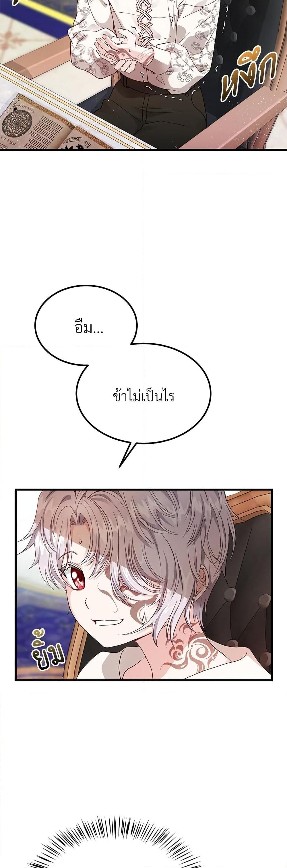 Manga-lc-com อ่านมังงะ อ่านการ์ตูน ออนไลน์ ฟรี The Little Princess and Her Monster Prince ตอนที่ 1 2 3 4 5 6 7 8 9 10 11 12 13 14 ฟรี ไม่มีโฆษณา Manga-lc - อ่าน มังงะ อ่าน การ์ตูน ออนไลน์ อ่านมังงะ ฟรี