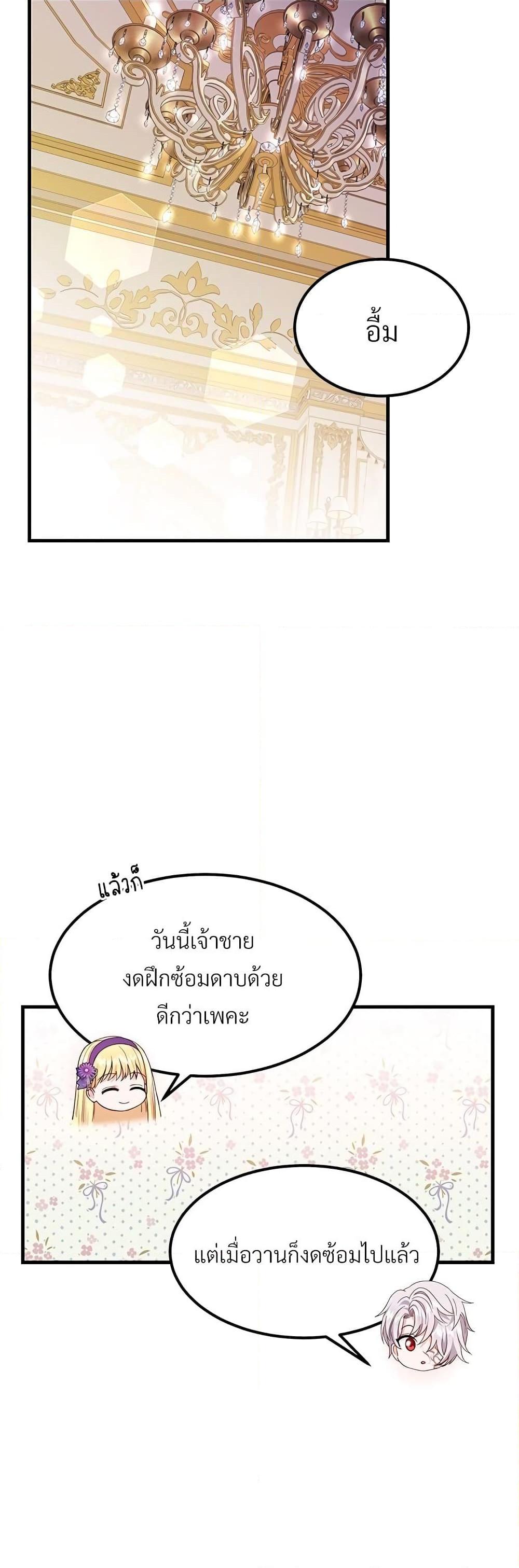 Manga-lc-com อ่านมังงะ อ่านการ์ตูน ออนไลน์ ฟรี The Little Princess and Her Monster Prince ตอนที่ 1 2 3 4 5 6 7 8 9 10 11 12 13 14 ฟรี ไม่มีโฆษณา Manga-lc - อ่าน มังงะ อ่าน การ์ตูน ออนไลน์ อ่านมังงะ ฟรี