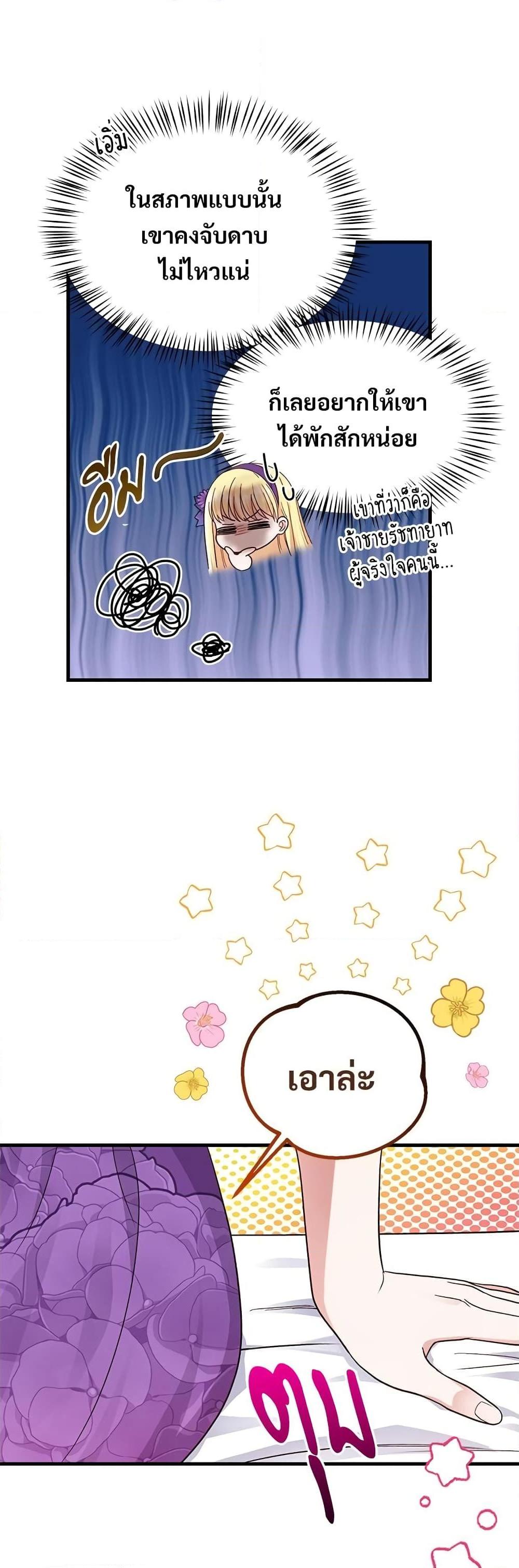 Manga-lc-com อ่านมังงะ อ่านการ์ตูน ออนไลน์ ฟรี The Little Princess and Her Monster Prince ตอนที่ 1 2 3 4 5 6 7 8 9 10 11 12 13 14 ฟรี ไม่มีโฆษณา Manga-lc - อ่าน มังงะ อ่าน การ์ตูน ออนไลน์ อ่านมังงะ ฟรี