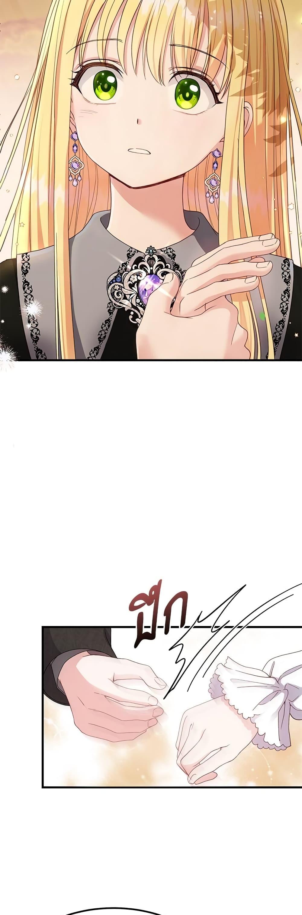 Manga-lc-com อ่านมังงะ อ่านการ์ตูน ออนไลน์ ฟรี The Little Princess and Her Monster Prince ตอนที่ 1 2 3 4 5 6 7 8 9 10 11 12 13 14 ฟรี ไม่มีโฆษณา Manga-lc - อ่าน มังงะ อ่าน การ์ตูน ออนไลน์ อ่านมังงะ ฟรี