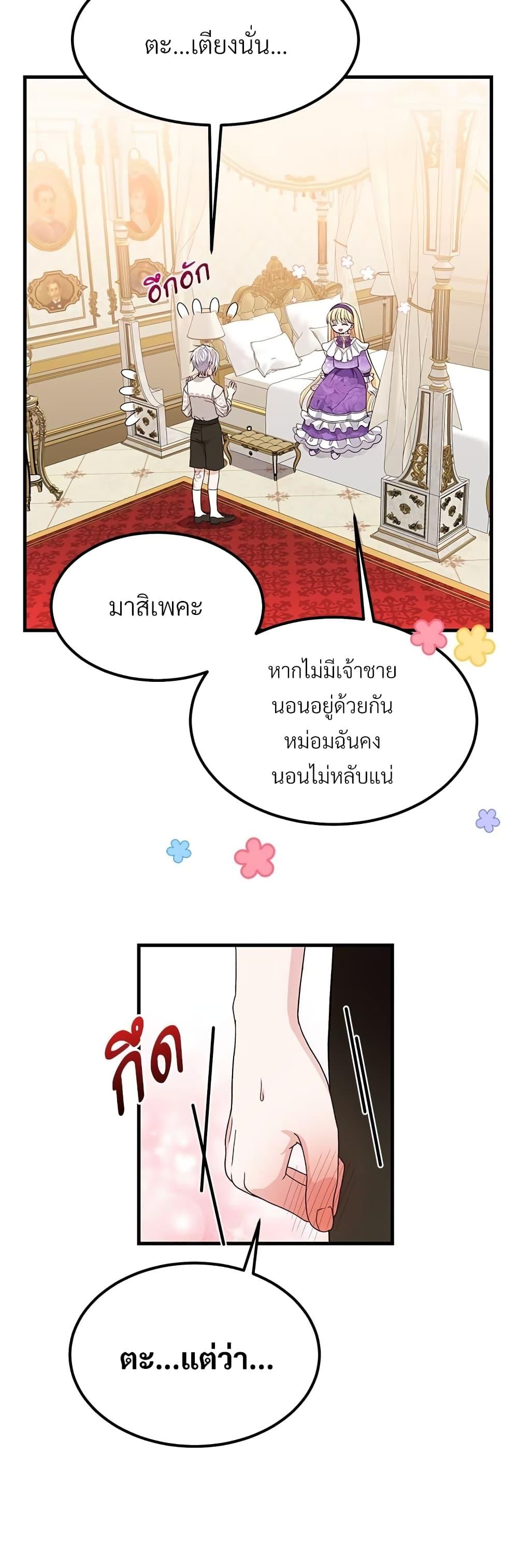 Manga-lc-com อ่านมังงะ อ่านการ์ตูน ออนไลน์ ฟรี The Little Princess and Her Monster Prince ตอนที่ 1 2 3 4 5 6 7 8 9 10 11 12 13 14 ฟรี ไม่มีโฆษณา Manga-lc - อ่าน มังงะ อ่าน การ์ตูน ออนไลน์ อ่านมังงะ ฟรี