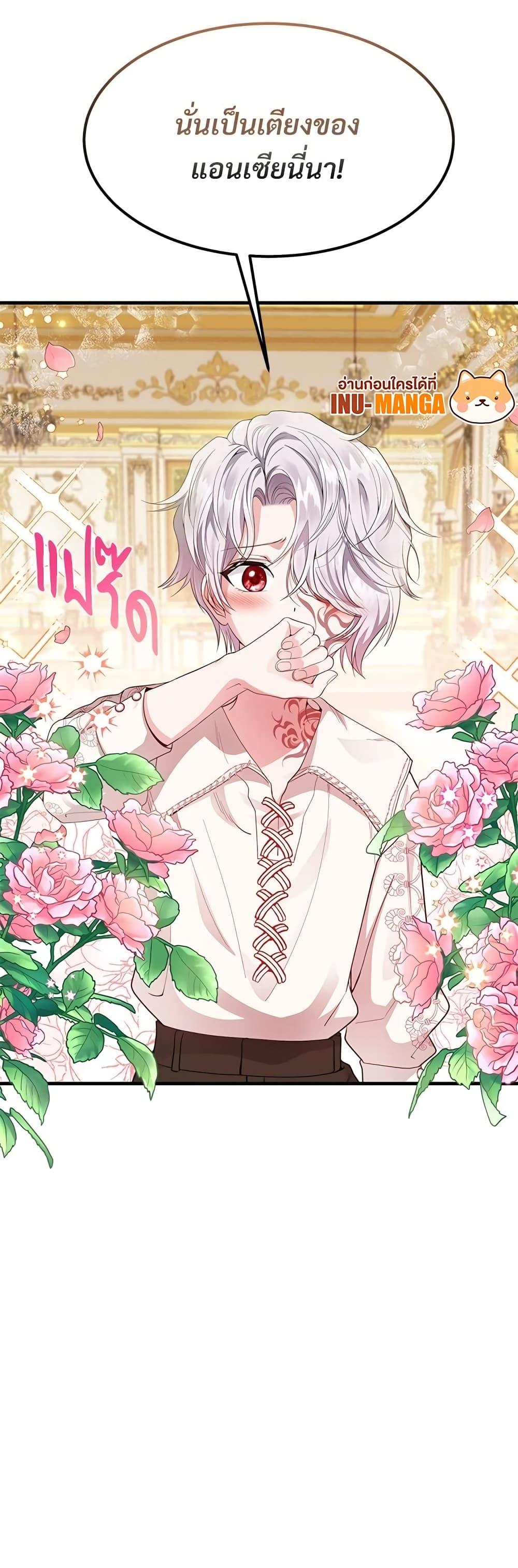 Manga-lc-com อ่านมังงะ อ่านการ์ตูน ออนไลน์ ฟรี The Little Princess and Her Monster Prince ตอนที่ 1 2 3 4 5 6 7 8 9 10 11 12 13 14 ฟรี ไม่มีโฆษณา Manga-lc - อ่าน มังงะ อ่าน การ์ตูน ออนไลน์ อ่านมังงะ ฟรี