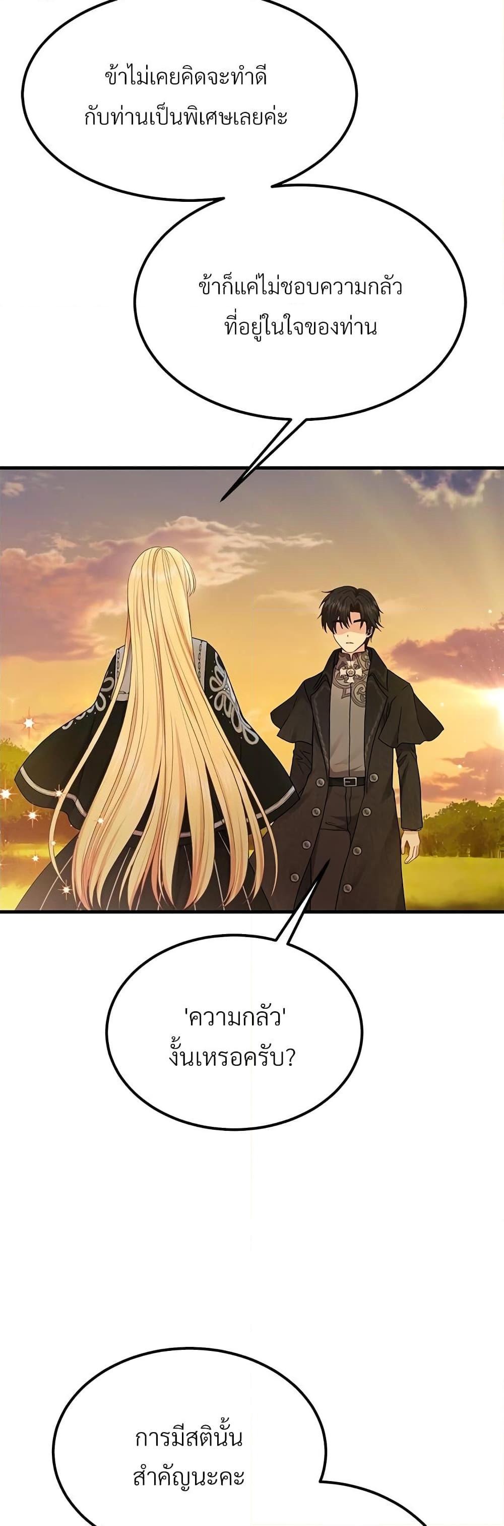 Manga-lc-com อ่านมังงะ อ่านการ์ตูน ออนไลน์ ฟรี The Little Princess and Her Monster Prince ตอนที่ 1 2 3 4 5 6 7 8 9 10 11 12 13 14 ฟรี ไม่มีโฆษณา Manga-lc - อ่าน มังงะ อ่าน การ์ตูน ออนไลน์ อ่านมังงะ ฟรี