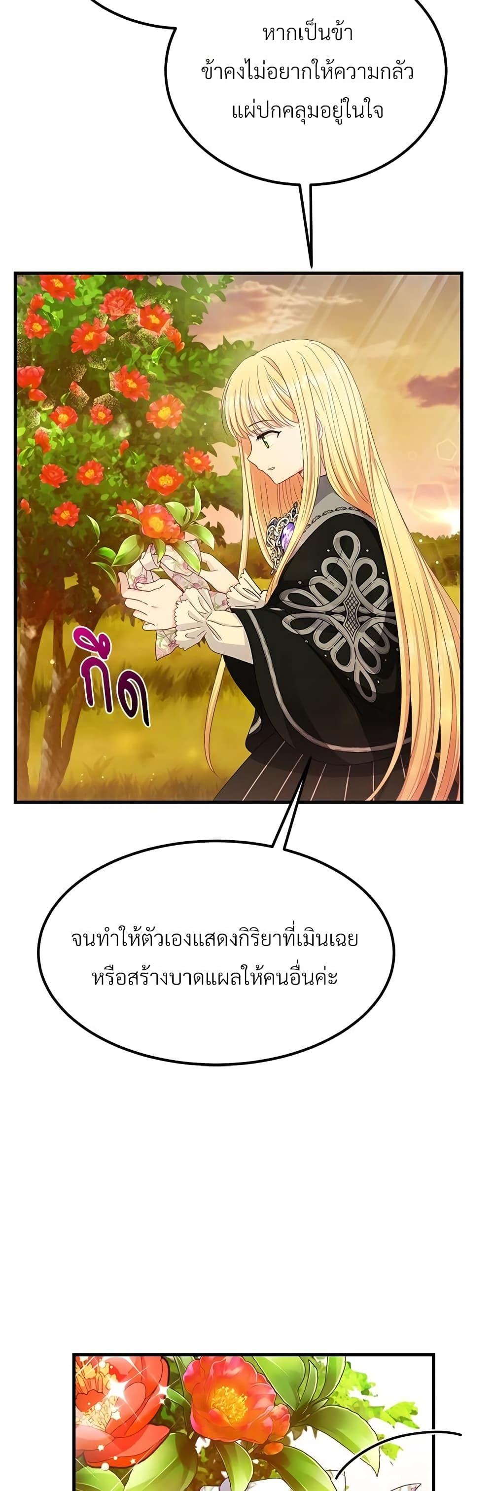 Manga-lc-com อ่านมังงะ อ่านการ์ตูน ออนไลน์ ฟรี The Little Princess and Her Monster Prince ตอนที่ 1 2 3 4 5 6 7 8 9 10 11 12 13 14 ฟรี ไม่มีโฆษณา Manga-lc - อ่าน มังงะ อ่าน การ์ตูน ออนไลน์ อ่านมังงะ ฟรี