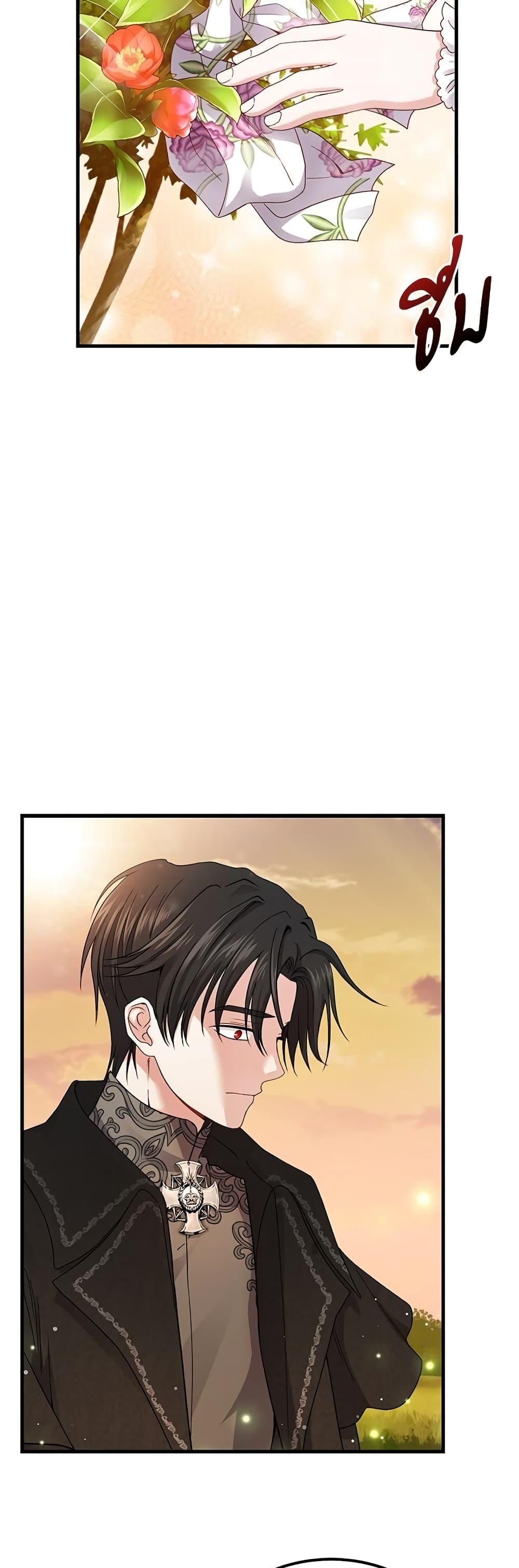 Manga-lc-com อ่านมังงะ อ่านการ์ตูน ออนไลน์ ฟรี The Little Princess and Her Monster Prince ตอนที่ 1 2 3 4 5 6 7 8 9 10 11 12 13 14 ฟรี ไม่มีโฆษณา Manga-lc - อ่าน มังงะ อ่าน การ์ตูน ออนไลน์ อ่านมังงะ ฟรี