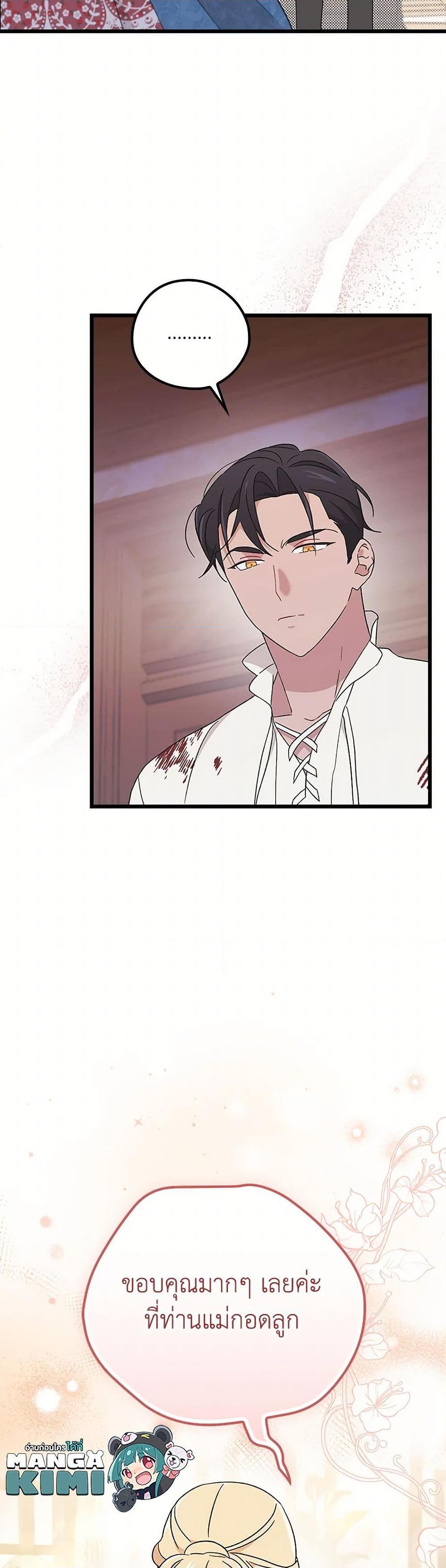 Manga-lc-com อ่านมังงะ อ่านการ์ตูน ออนไลน์ ฟรี I Was Just Having Fun With the Time Limit ตอนที่ 1 2 3 4 5 6 7 8 9 10 11 12 13 14 ฟรี ไม่มีโฆษณา Manga-lc - อ่าน มังงะ อ่าน การ์ตูน ออนไลน์ อ่านมังงะ ฟรี