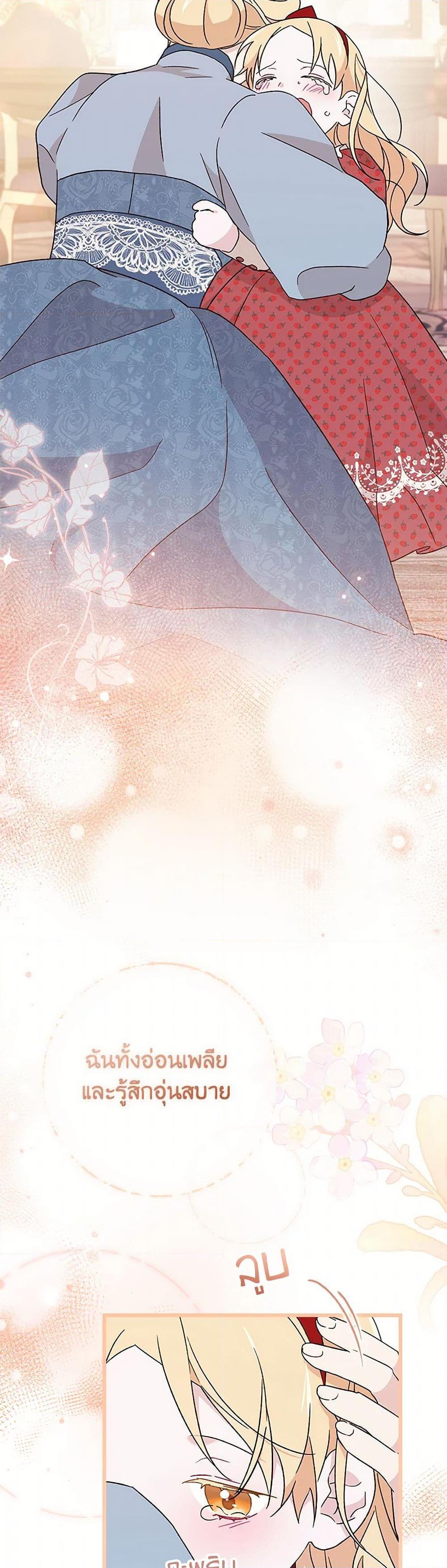 Manga-lc-com อ่านมังงะ อ่านการ์ตูน ออนไลน์ ฟรี I Was Just Having Fun With the Time Limit ตอนที่ 1 2 3 4 5 6 7 8 9 10 11 12 13 14 ฟรี ไม่มีโฆษณา Manga-lc - อ่าน มังงะ อ่าน การ์ตูน ออนไลน์ อ่านมังงะ ฟรี