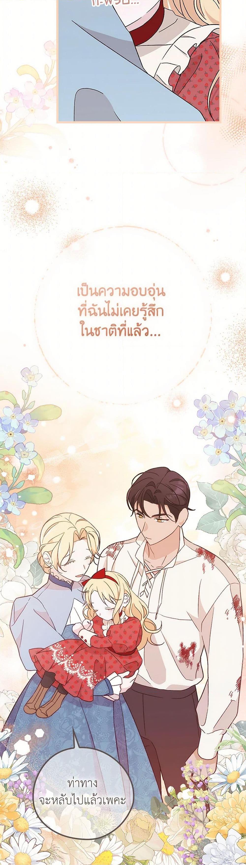 Manga-lc-com อ่านมังงะ อ่านการ์ตูน ออนไลน์ ฟรี I Was Just Having Fun With the Time Limit ตอนที่ 1 2 3 4 5 6 7 8 9 10 11 12 13 14 ฟรี ไม่มีโฆษณา Manga-lc - อ่าน มังงะ อ่าน การ์ตูน ออนไลน์ อ่านมังงะ ฟรี