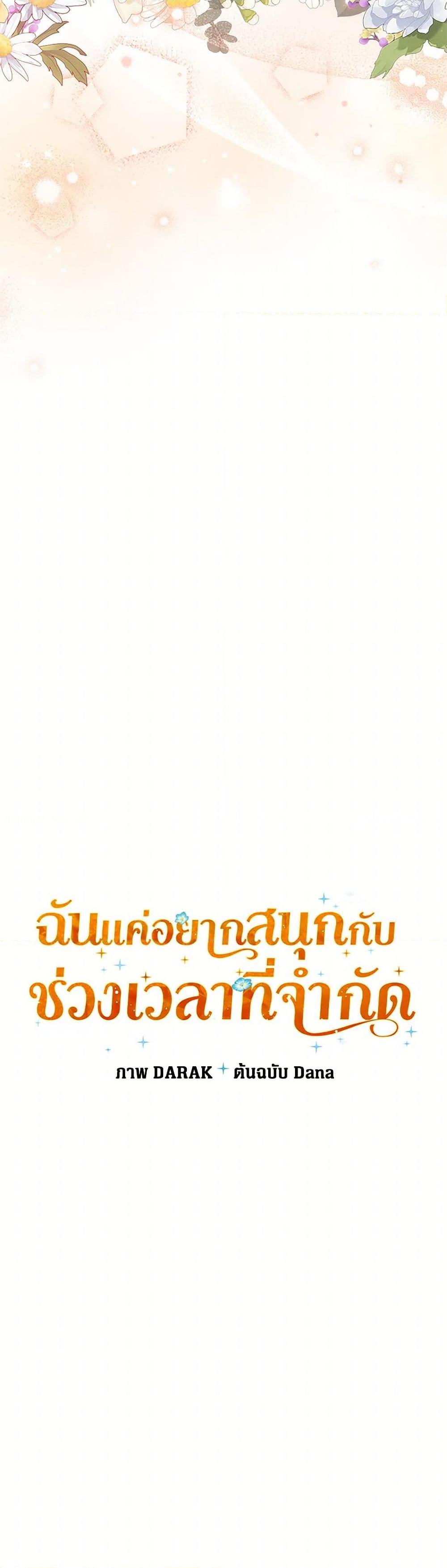 Manga-lc-com อ่านมังงะ อ่านการ์ตูน ออนไลน์ ฟรี I Was Just Having Fun With the Time Limit ตอนที่ 1 2 3 4 5 6 7 8 9 10 11 12 13 14 ฟรี ไม่มีโฆษณา Manga-lc - อ่าน มังงะ อ่าน การ์ตูน ออนไลน์ อ่านมังงะ ฟรี