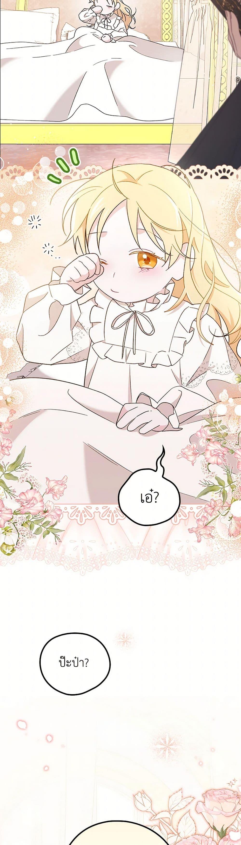 Manga-lc-com อ่านมังงะ อ่านการ์ตูน ออนไลน์ ฟรี I Was Just Having Fun With the Time Limit ตอนที่ 1 2 3 4 5 6 7 8 9 10 11 12 13 14 ฟรี ไม่มีโฆษณา Manga-lc - อ่าน มังงะ อ่าน การ์ตูน ออนไลน์ อ่านมังงะ ฟรี