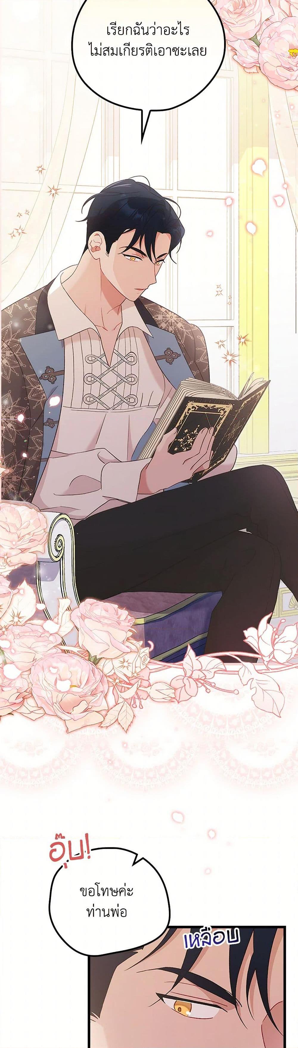 Manga-lc-com อ่านมังงะ อ่านการ์ตูน ออนไลน์ ฟรี I Was Just Having Fun With the Time Limit ตอนที่ 1 2 3 4 5 6 7 8 9 10 11 12 13 14 ฟรี ไม่มีโฆษณา Manga-lc - อ่าน มังงะ อ่าน การ์ตูน ออนไลน์ อ่านมังงะ ฟรี